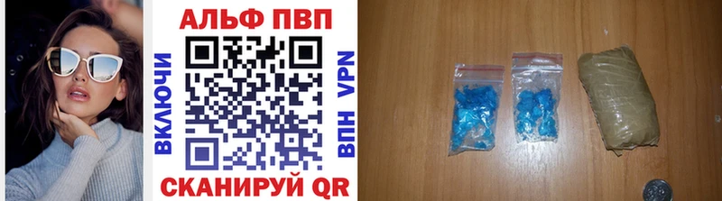 Купить где  Городец  Alpha PVP СК КРИС 