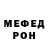Метадон methadone Nik Rainbow