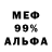 Метадон белоснежный KK Augustine
