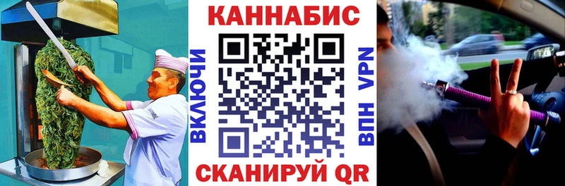 Купить  Городец  Печенье с ТГК марихуана 
