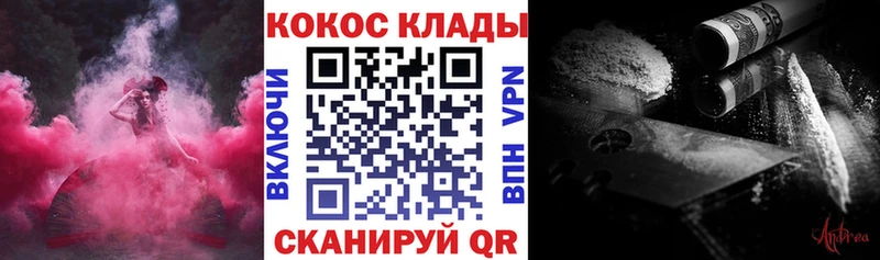 Купить где  Городец  Cocaine Боливия 