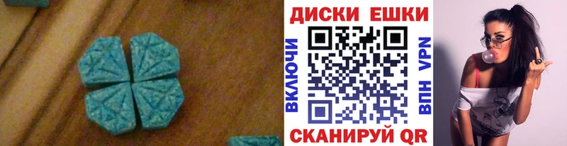Ecstasy круглые Купить где Городец