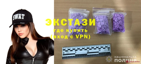 ECSTASY Зеленодольск