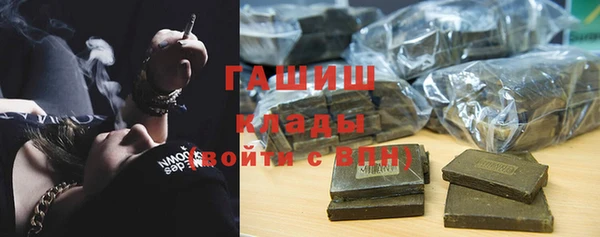 прущие крисы Зеленокумск