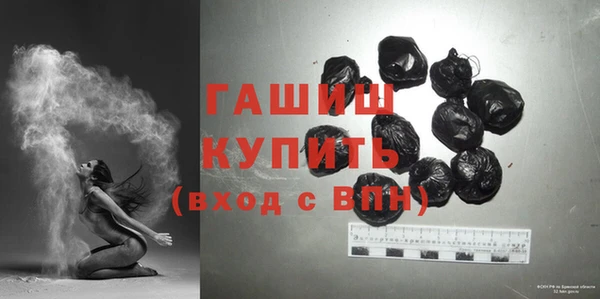гашик Зерноград