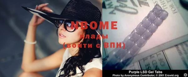 прущие крисы Зеленокумск