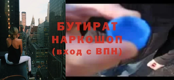 ECSTASY Зеленодольск