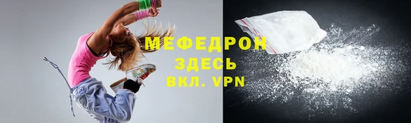 МДМА Каменногорск