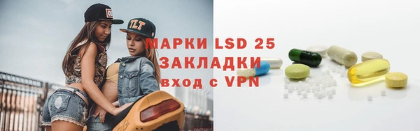 метадон Заволжье