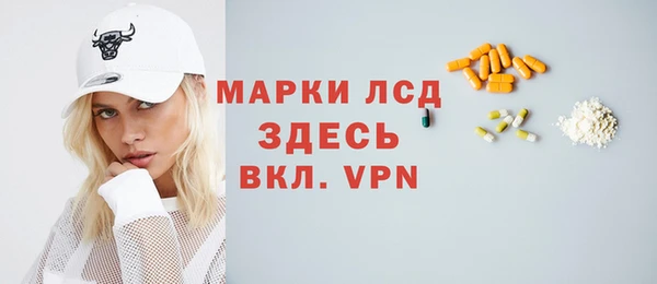 ECSTASY Зеленодольск