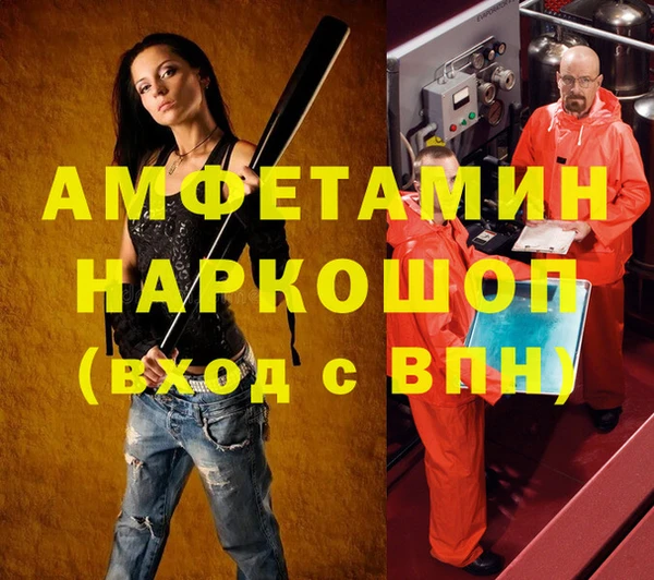прущие крисы Зеленокумск
