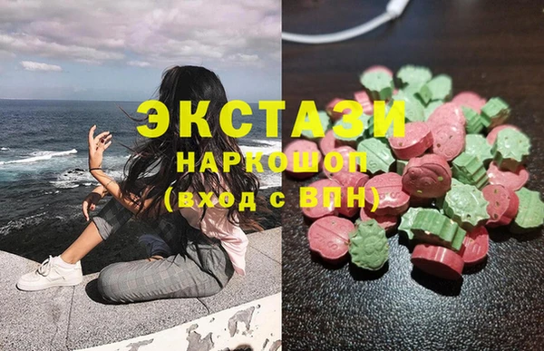 мяу мяу мука Каменка