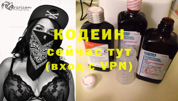 прущие крисы Зеленокумск