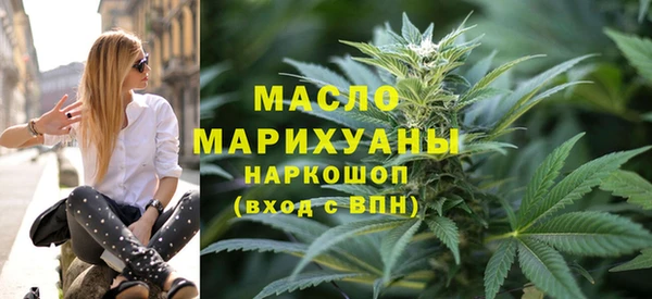 МДМА Каменногорск