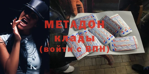 прущие крисы Зеленокумск