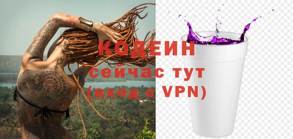 прущая мука Заволжск