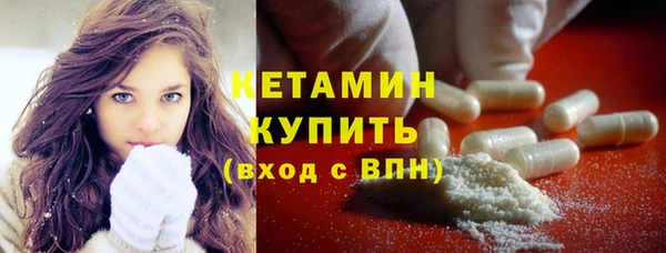 МДМА Каменногорск