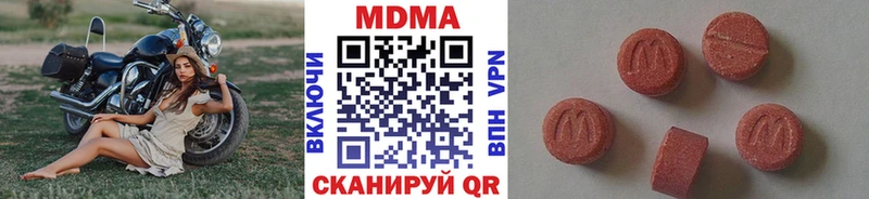 Купить закладки  Городец  MDMA VHQ 