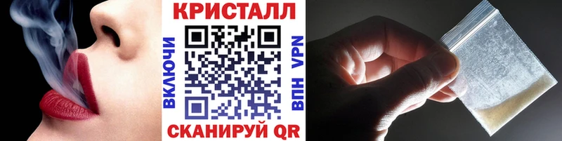 Метамфетамин винт  Купить где  Городец 