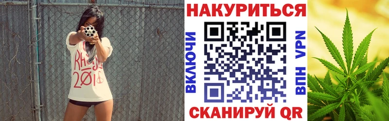 Бошки марихуана Ganja  Купить  Городец 